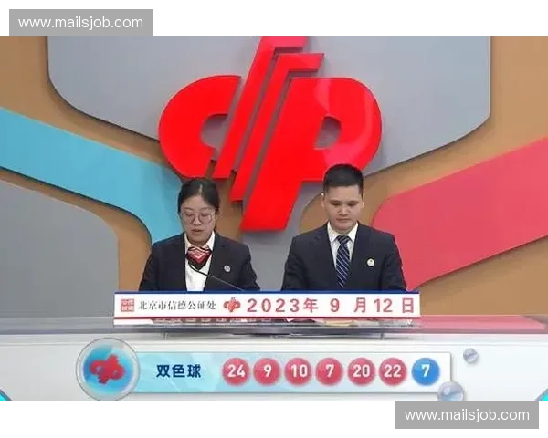 直播现场激情开奖揭晓幸运大奖全程实时互动共享精彩瞬间